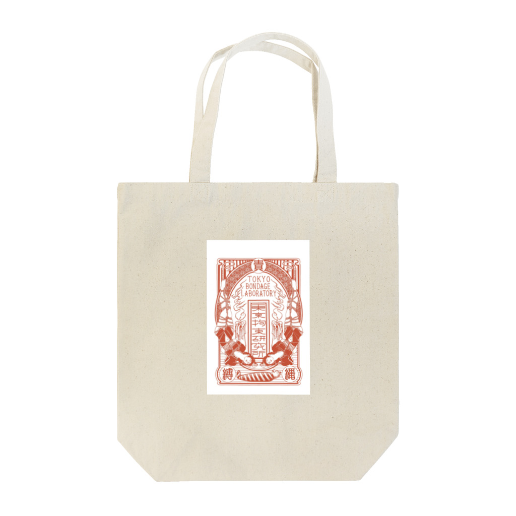 Tokyo-Bondage-Laboratoryの東京拘束研究所 Tote Bag