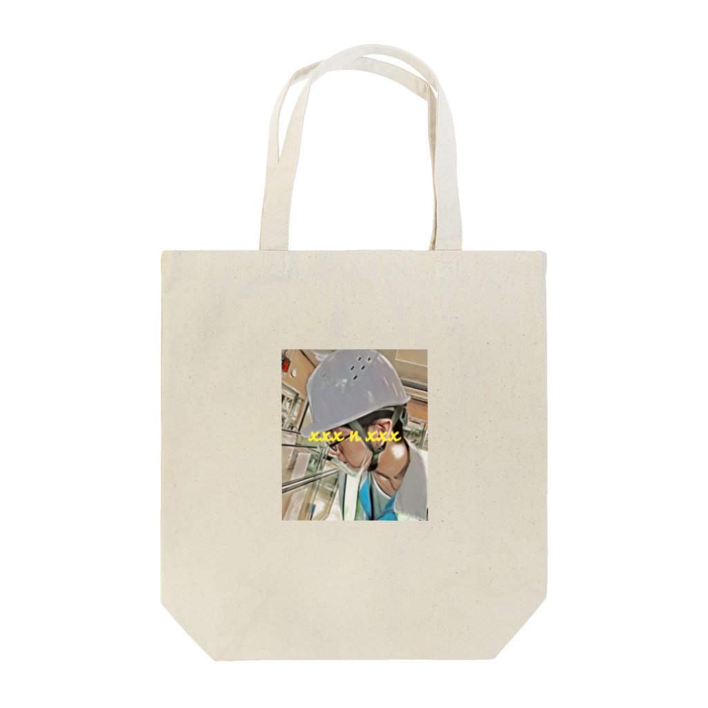 NINO24の働く姿　xxxnxxx Tote Bag