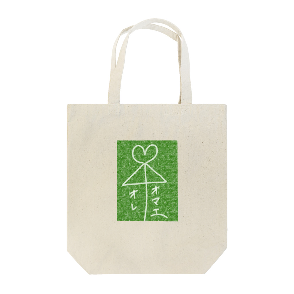 いちご2415の相合い傘 Tote Bag