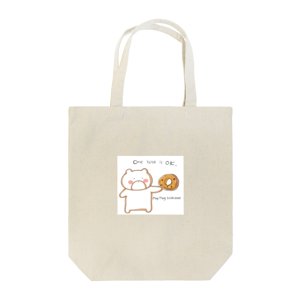 Mog Mog NishimooのOne bite is OK / Mog Mog Nishimoo Tote Bag