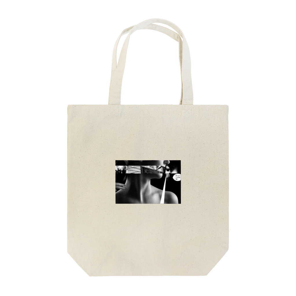 死にかけのコラージュ Tote Bag