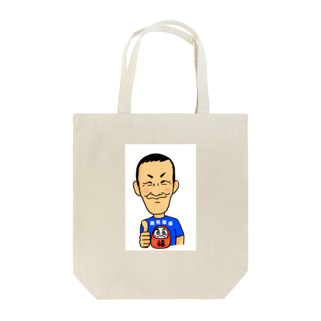 集客プロデューサーいいね職人!!宮野秀夫の宮野秀夫「似顔絵」 Tote Bag