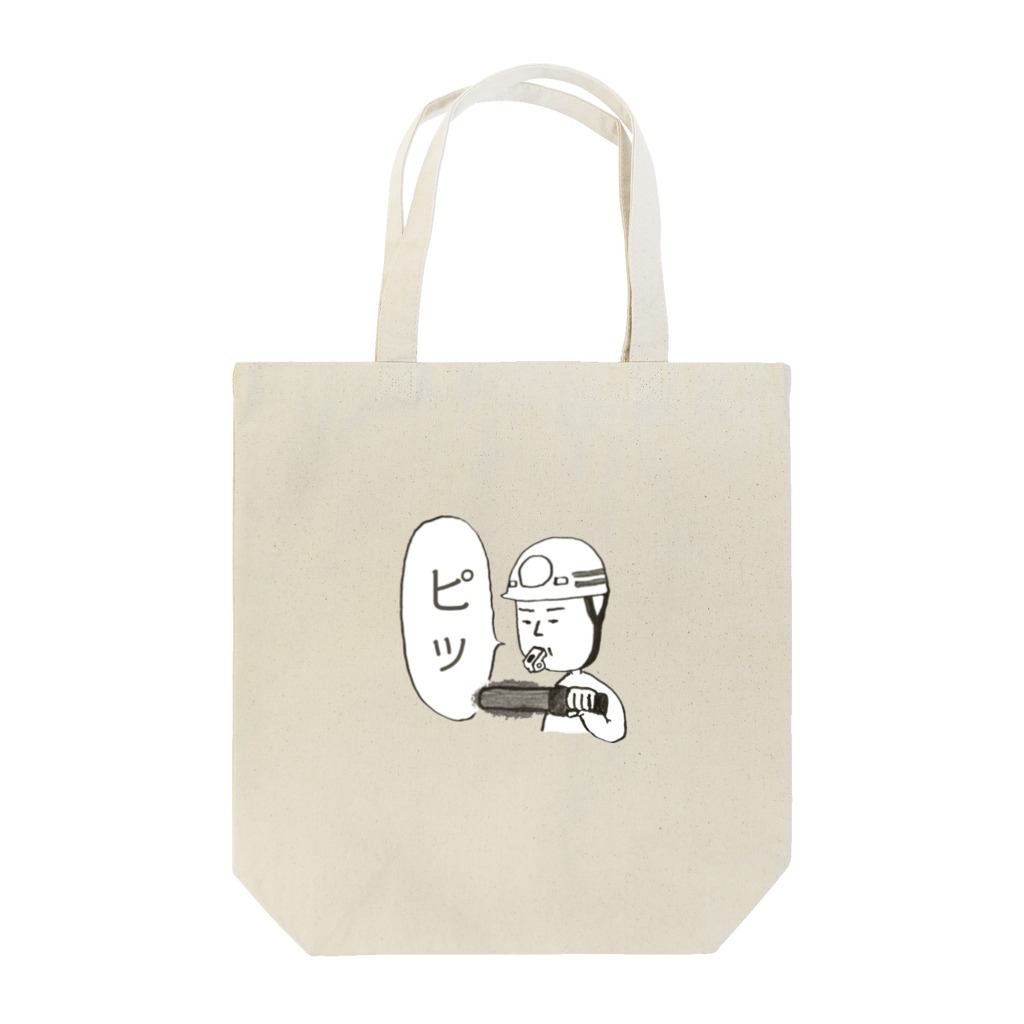 ヘタイラストのオーマサ屋の交通整理くん Tote Bag