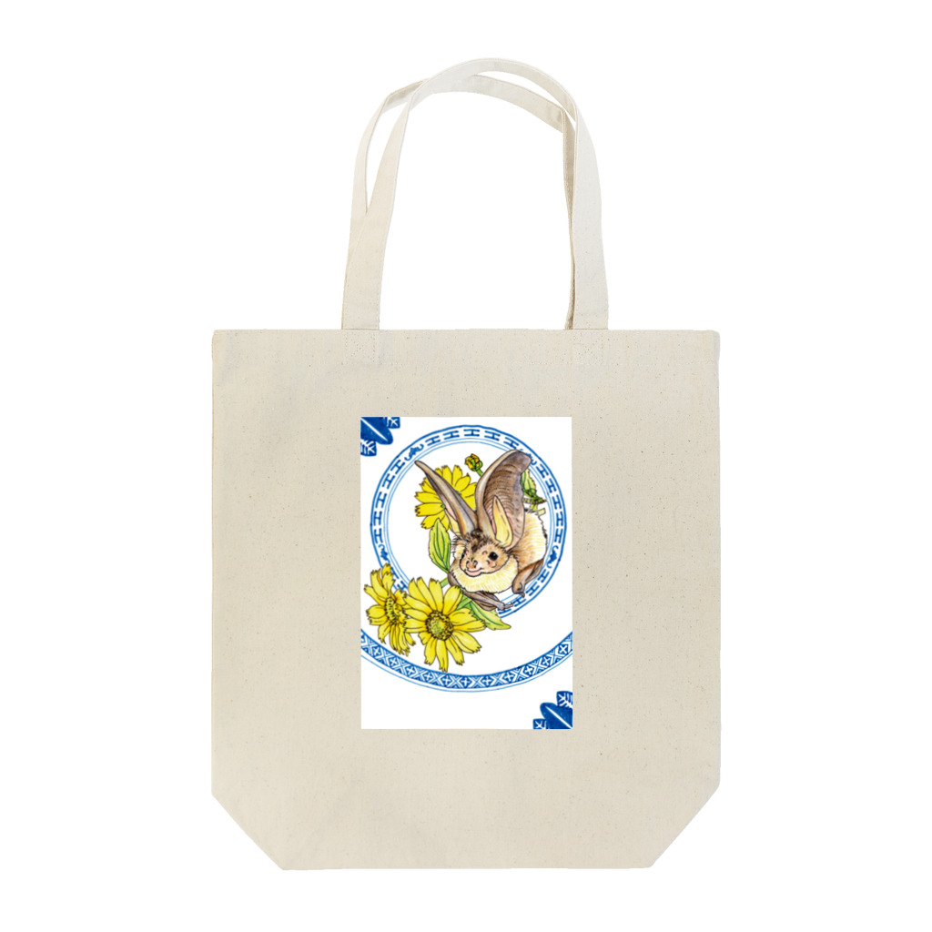 kofujiのウサギコウモリ Tote Bag