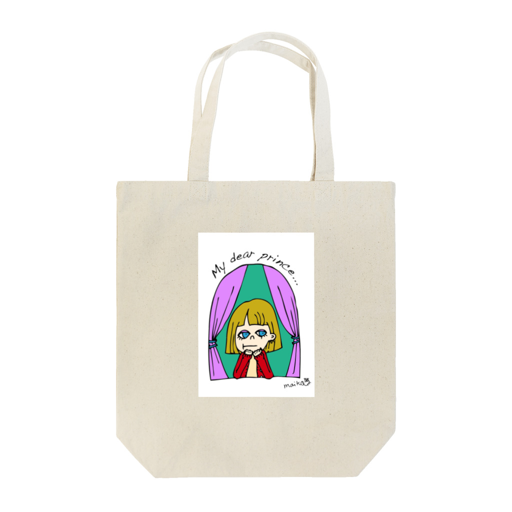 maiko nagataのmy dear prince... Tote Bag