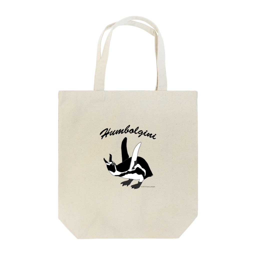 PenguinSyrupのフンボルギーニ Tote Bag