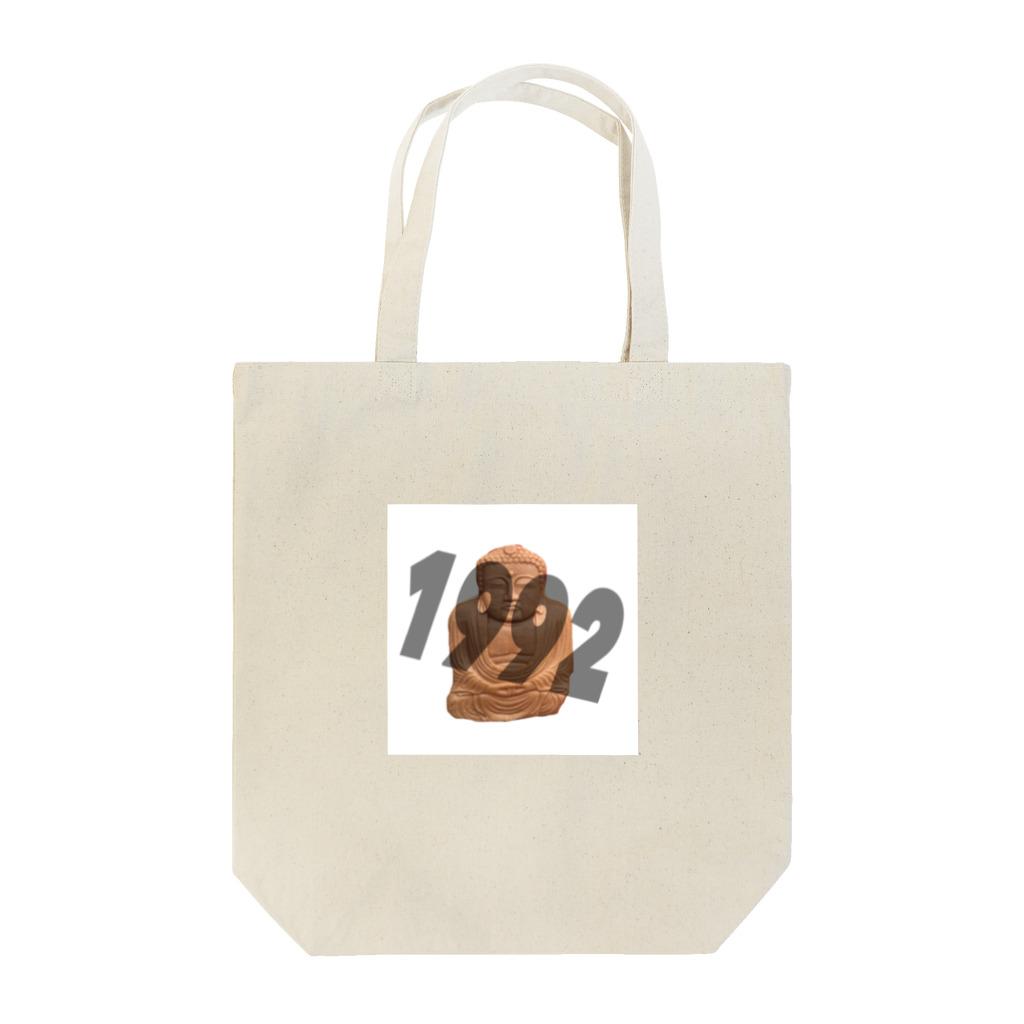bbbbbbbの1992 Tote Bag