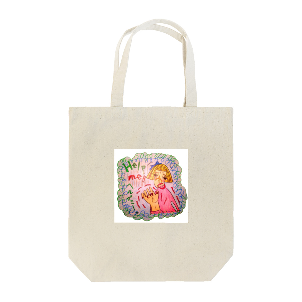 HARUMIHIYAMAのHARUMI HIYAMA  Tote Bag