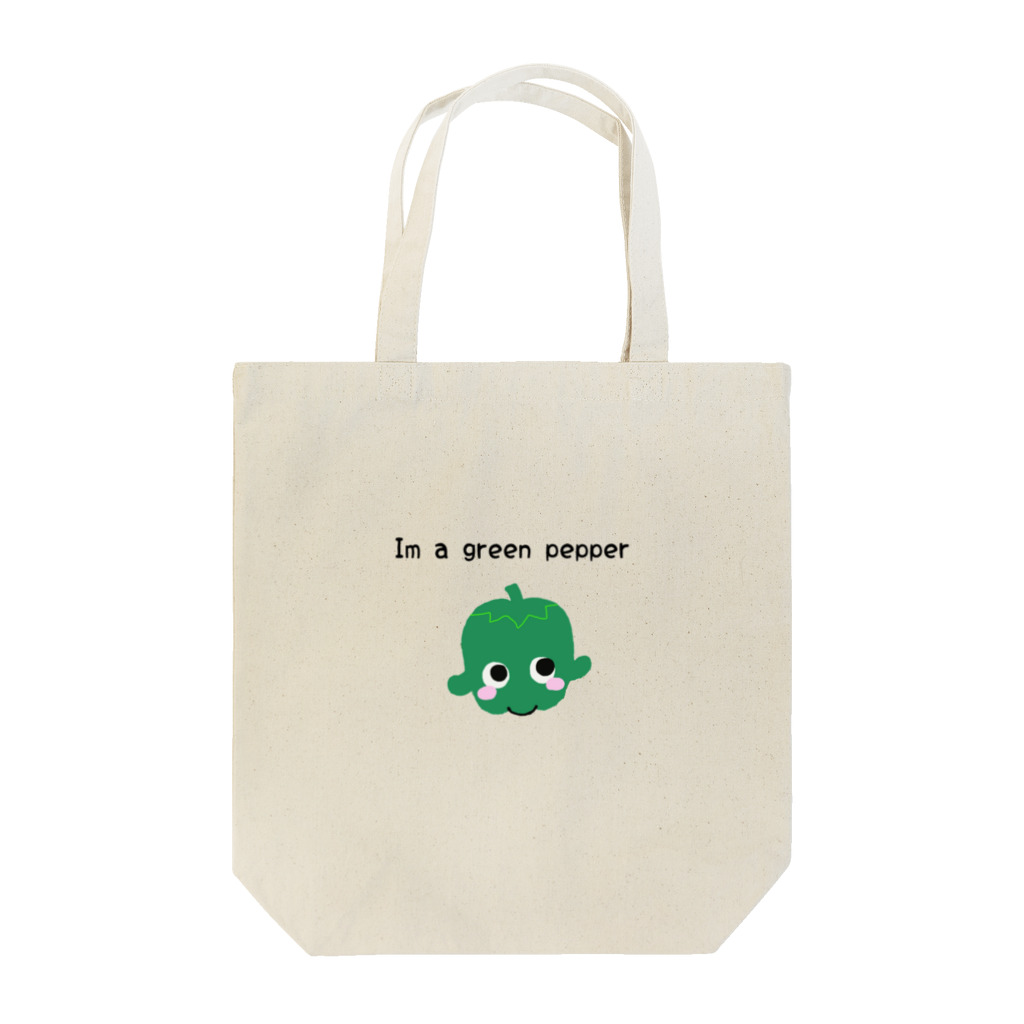 よろずの絵本 (YORO's)の僕はピーマン Tote Bag