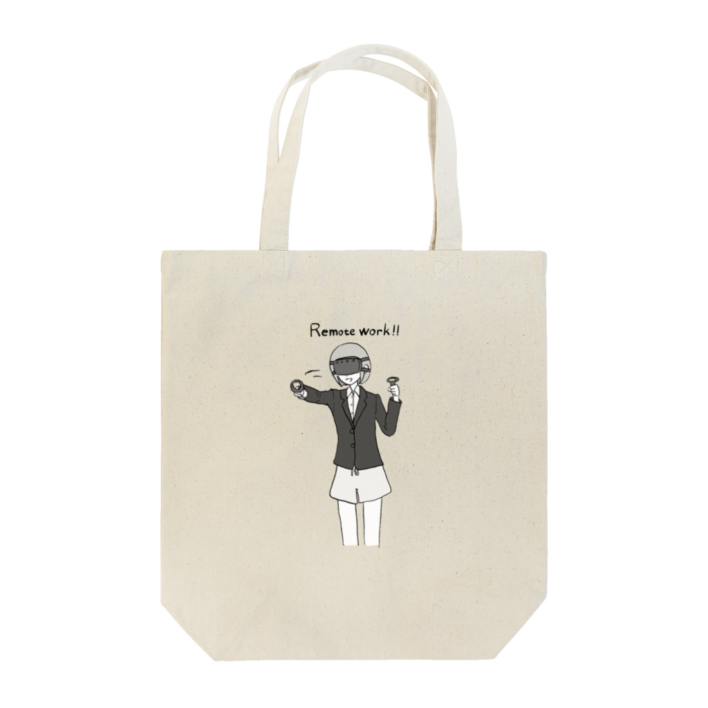 GUNE GUNEのRemoteWork！！ Tote Bag