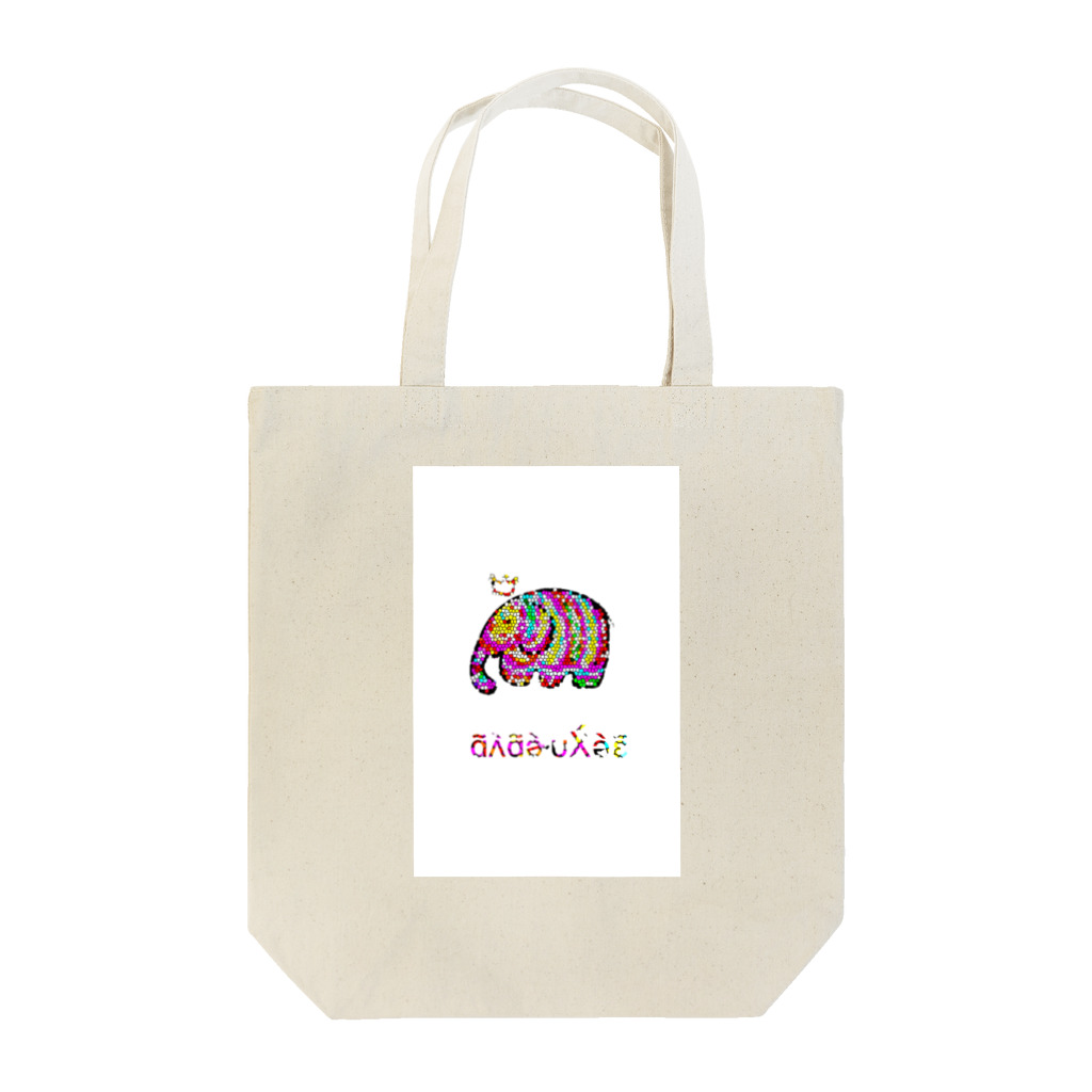 ColorfulLifeのカラフル象さん Tote Bag