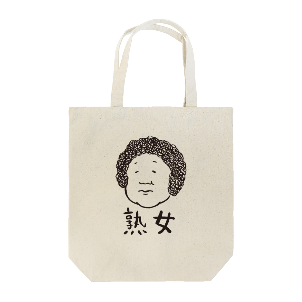 ゆりだいんの熟女(黒字) Tote Bag