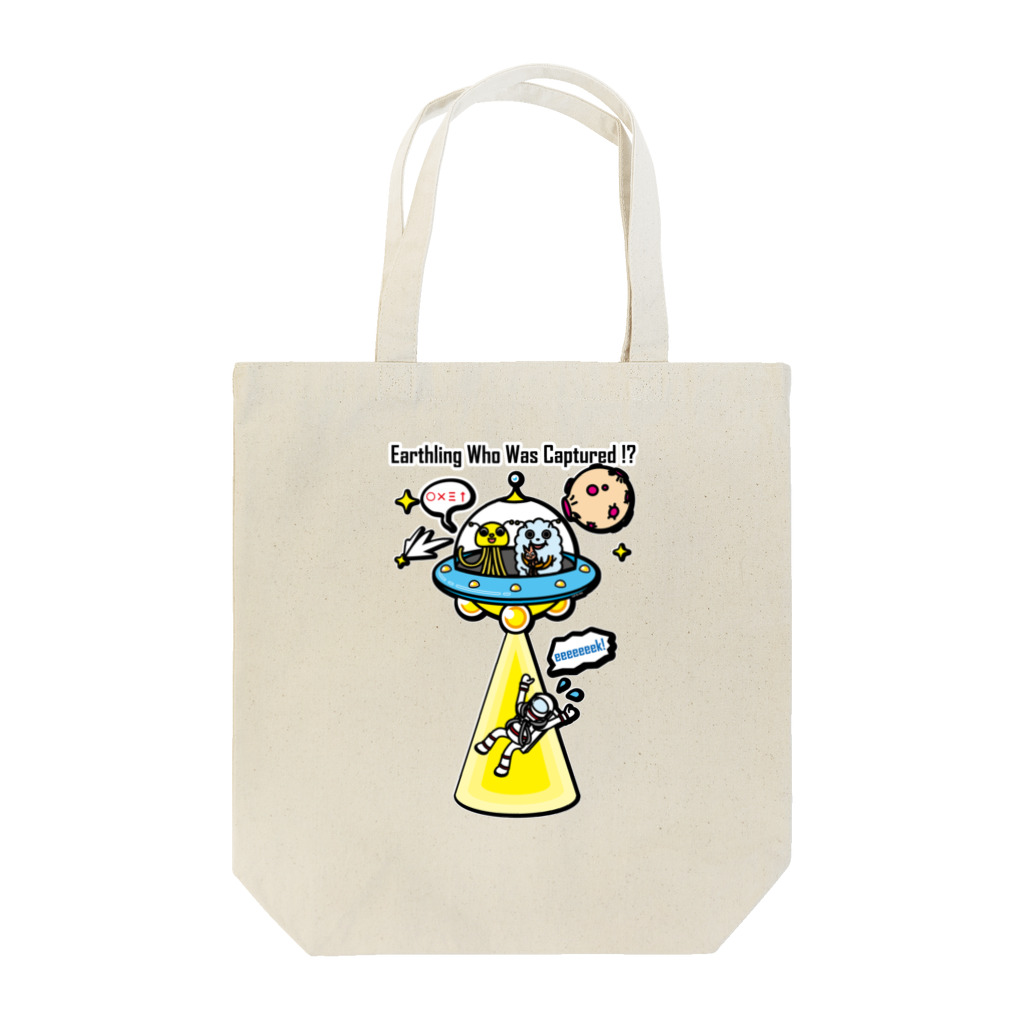 Cɐkeccooの囚われの地球人(うちゅうじん)!?UFO襲来!! Tote Bag