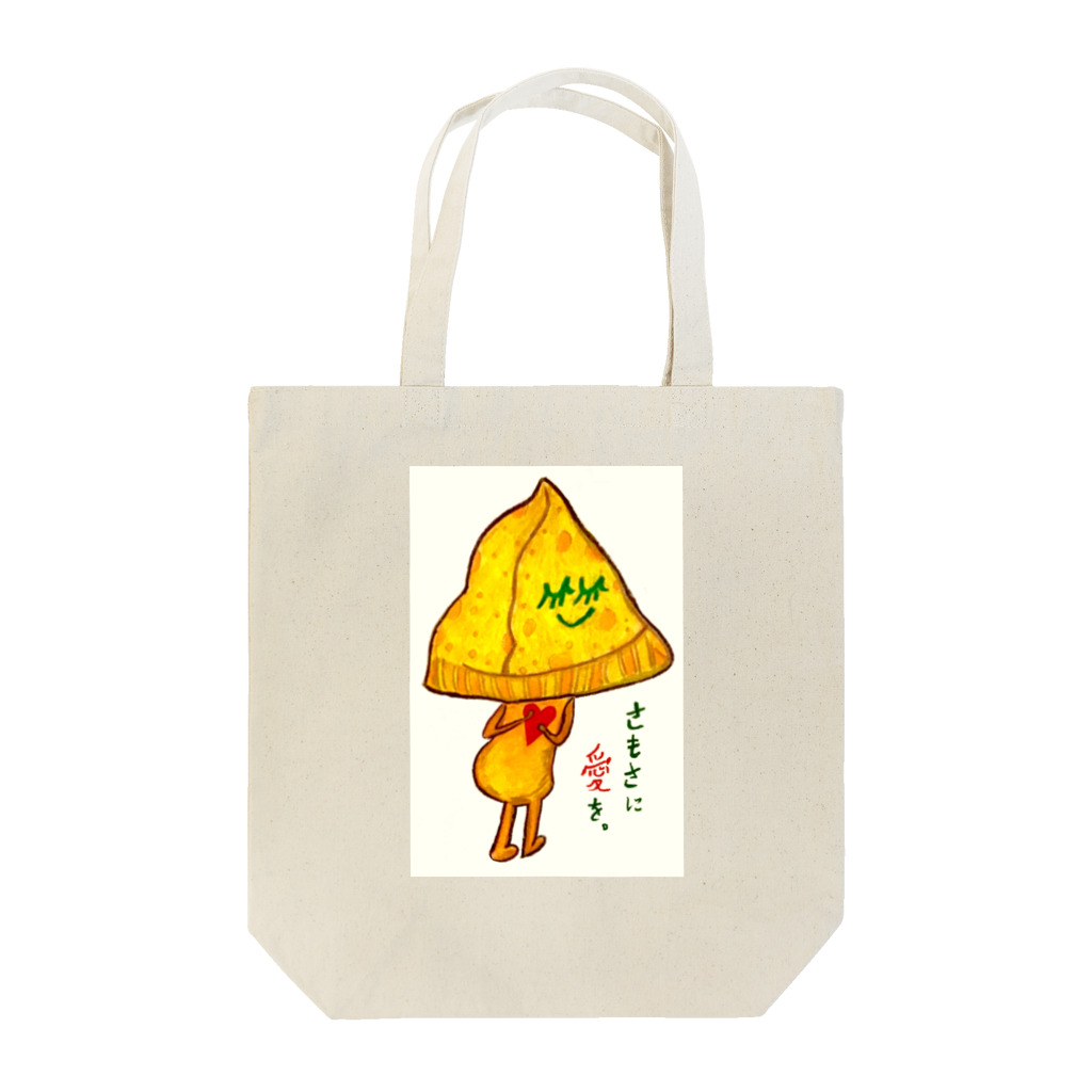 necci_gamzeのサモサちゃん Tote Bag