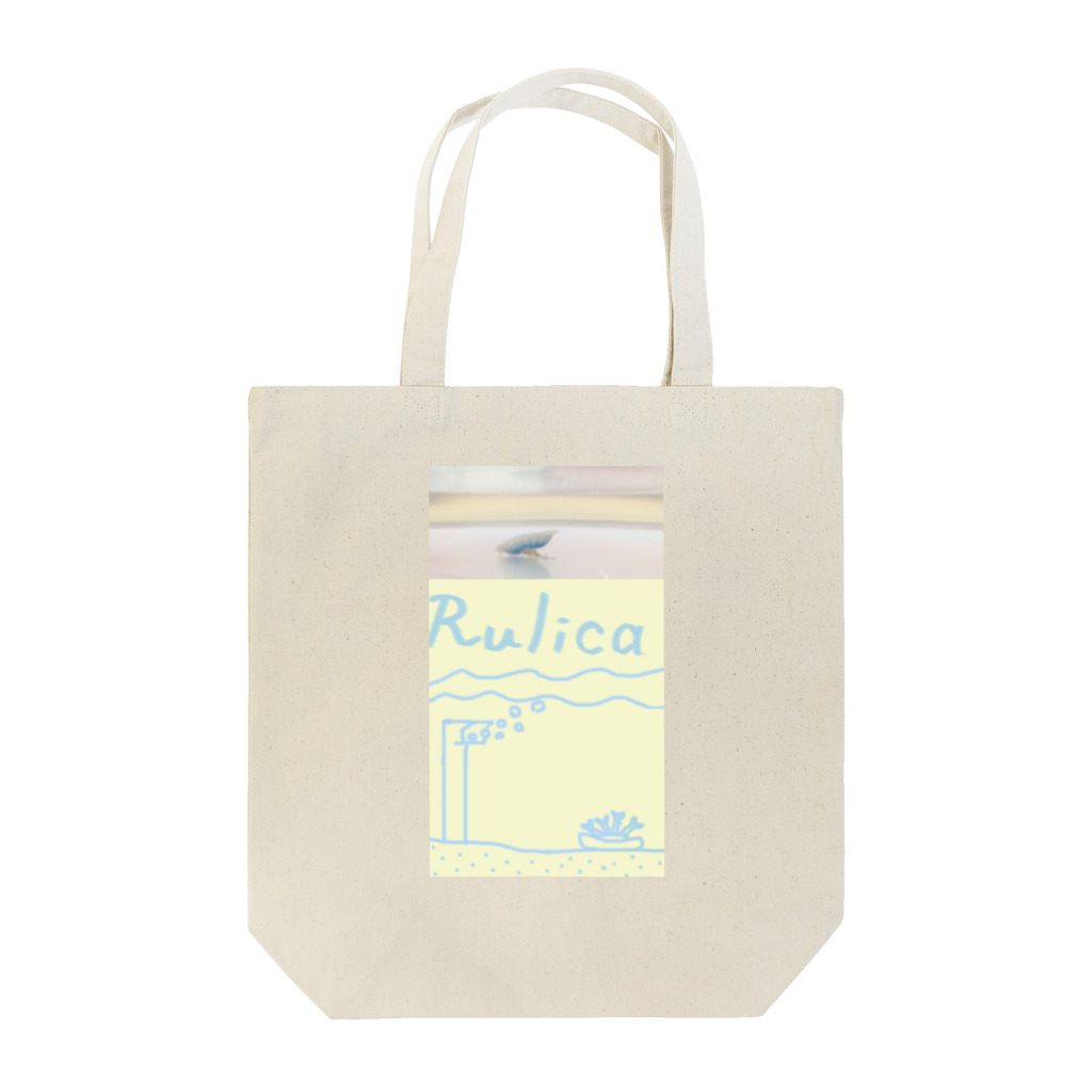 水飼 瓶魚のルリカ・トート001_サンイエロー Tote Bag