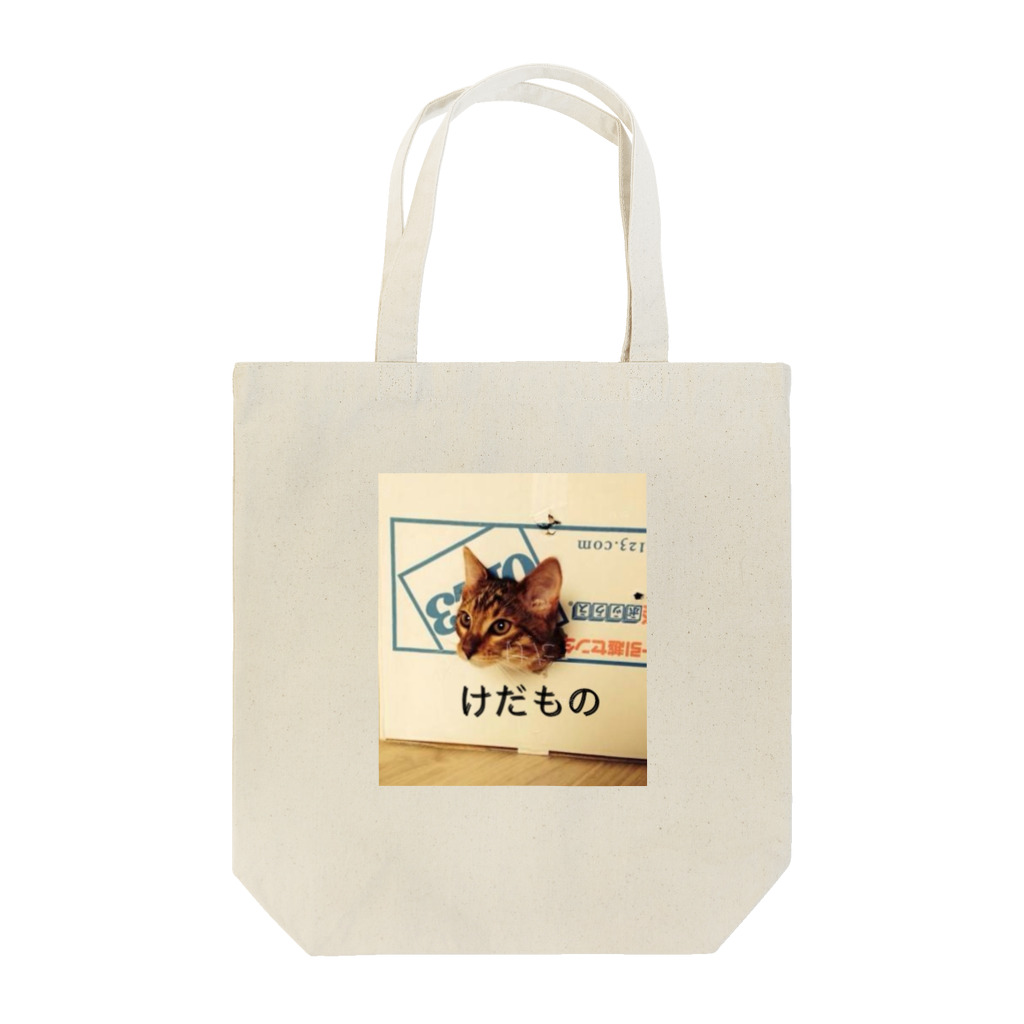 jyonasan1957のけだもの Tote Bag