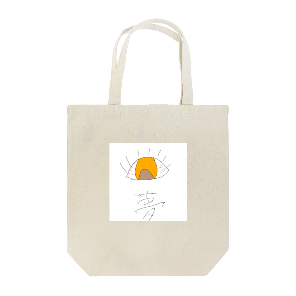 TandTの夢見ガチ Tote Bag