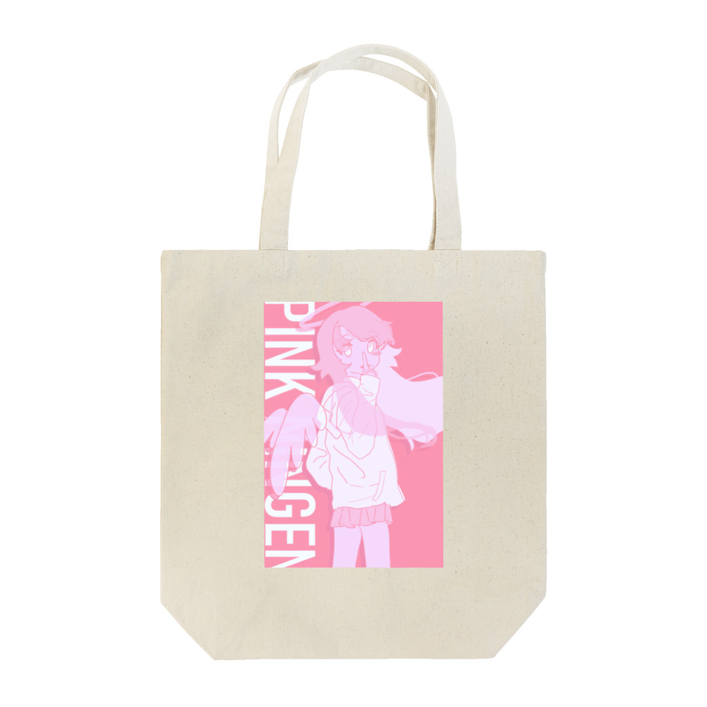 ピンク髪人間、それ以外ものないしょのピンク髪天使 Tote Bag