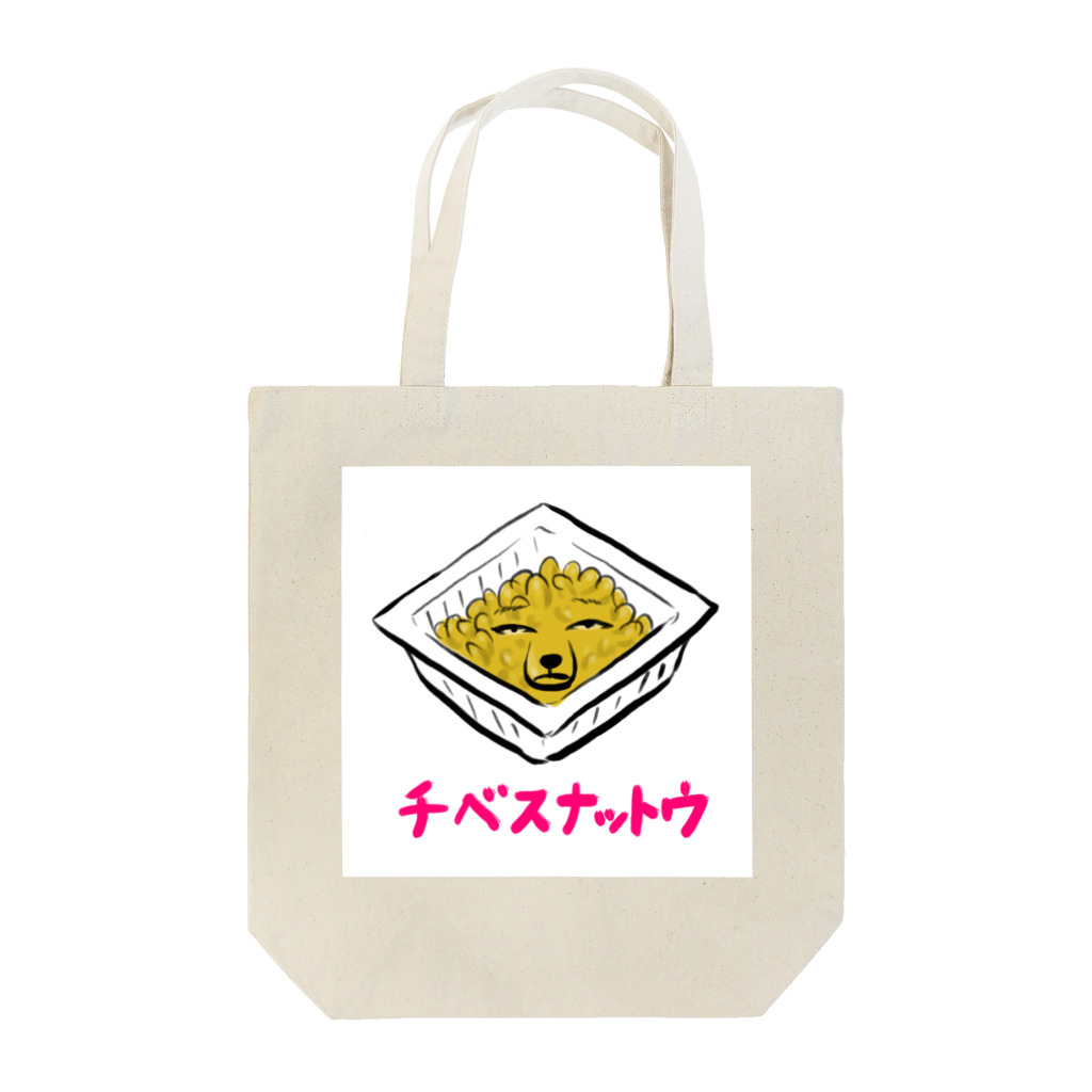 チベスナットウのチベスナットウ Tote Bag