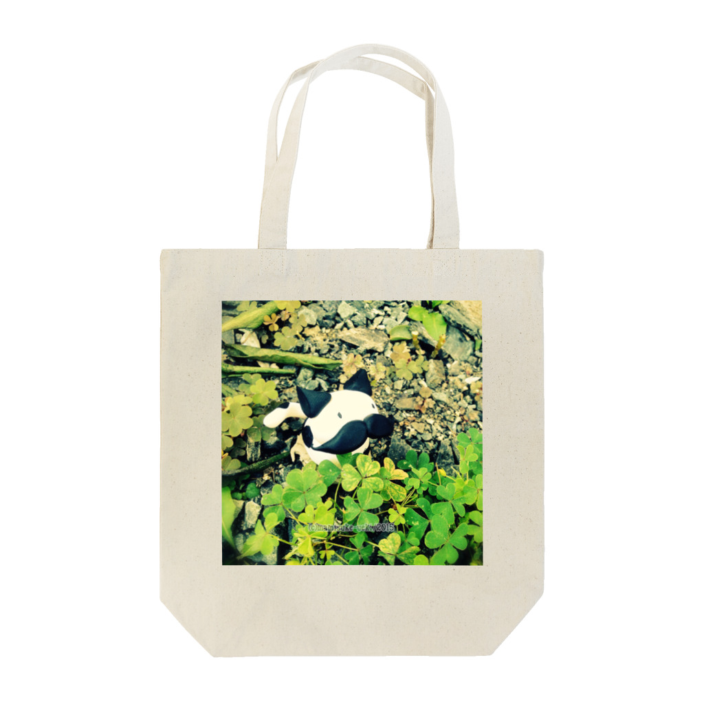 まみすけ物置のおしのび石油王（クローバー編） Tote Bag