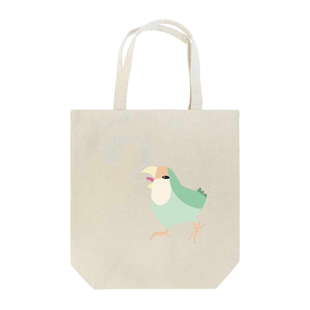 コザクラインコSHOP (kotorigoto/Lovebirdlove)のGyoeeeeeコザクラインコ トートバッグ