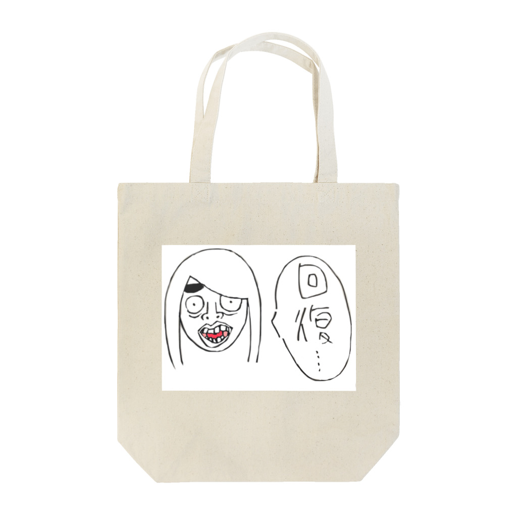 meromeromerorの寝ずに勝負に勝ったプロゲーマーかずみ Tote Bag