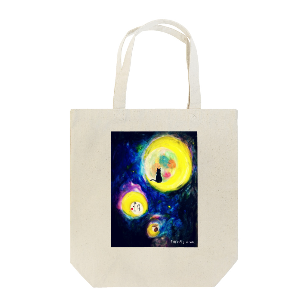 にのの海と月 Tote Bag