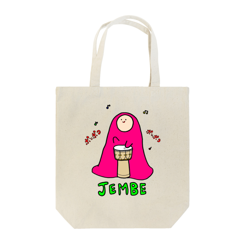 フトンナメクジのジャンベ - JEMBE Tote Bag