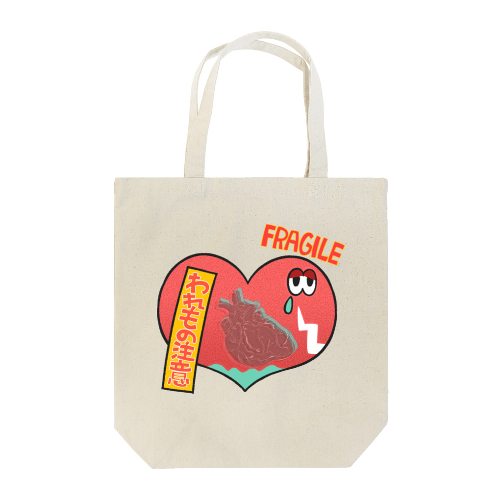 自己的ぱんでみっく。すとあの割れ者注意：トートバッグ Tote Bag