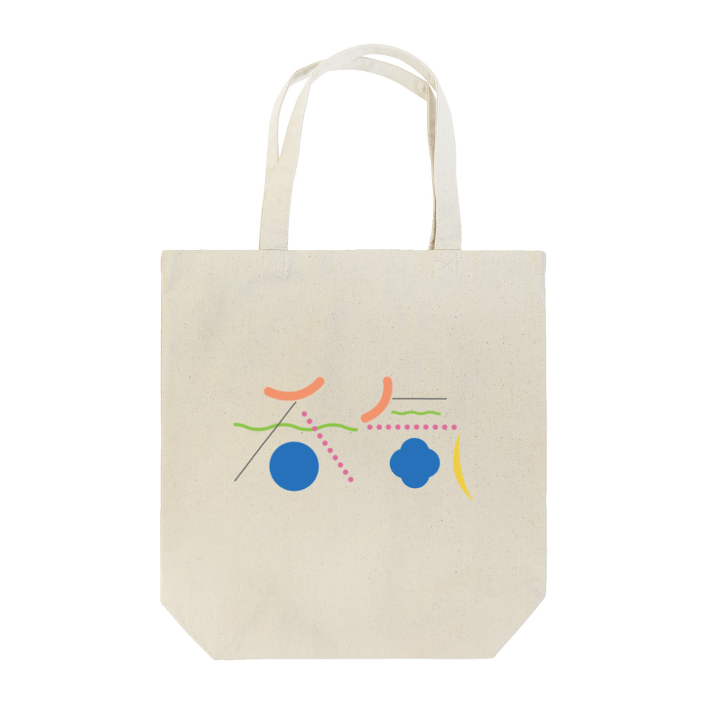 須田 空野の呑気 Tote Bag