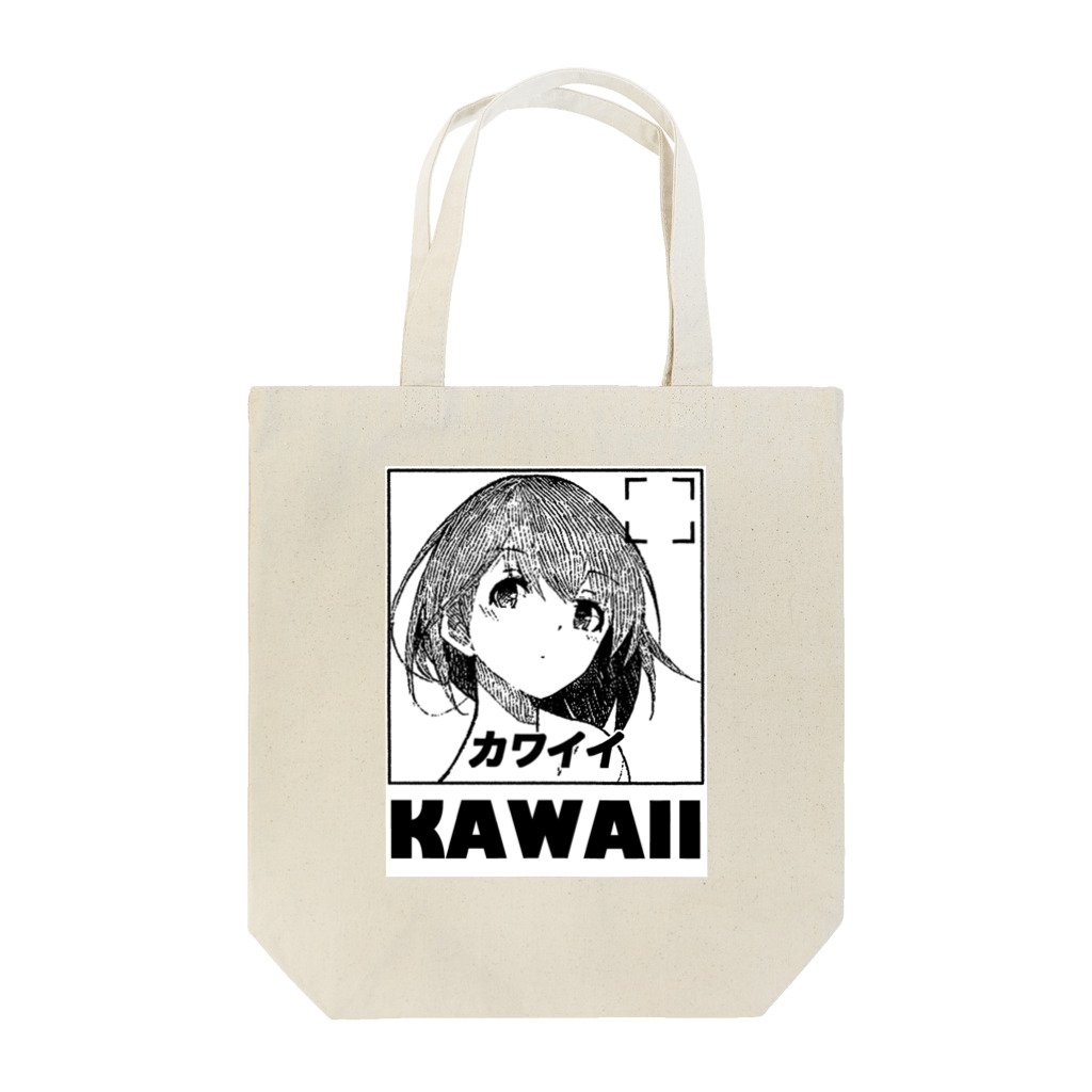水豹(あざらし)のKAWAII-カワイイ- Tote Bag