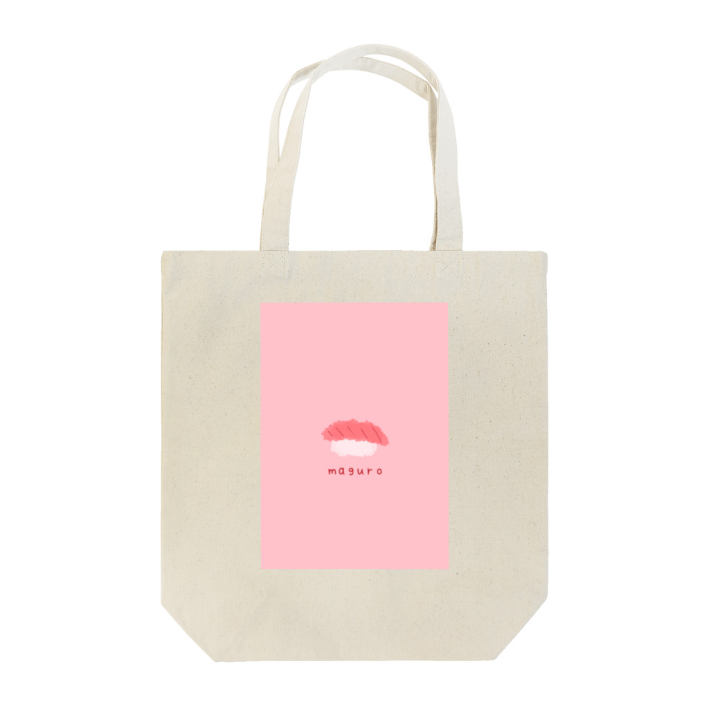 兎月るあのマグロ寿司 Tote Bag