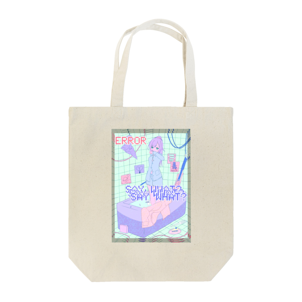 白雪 愛姫の「何言ってんの？」 Tote Bag