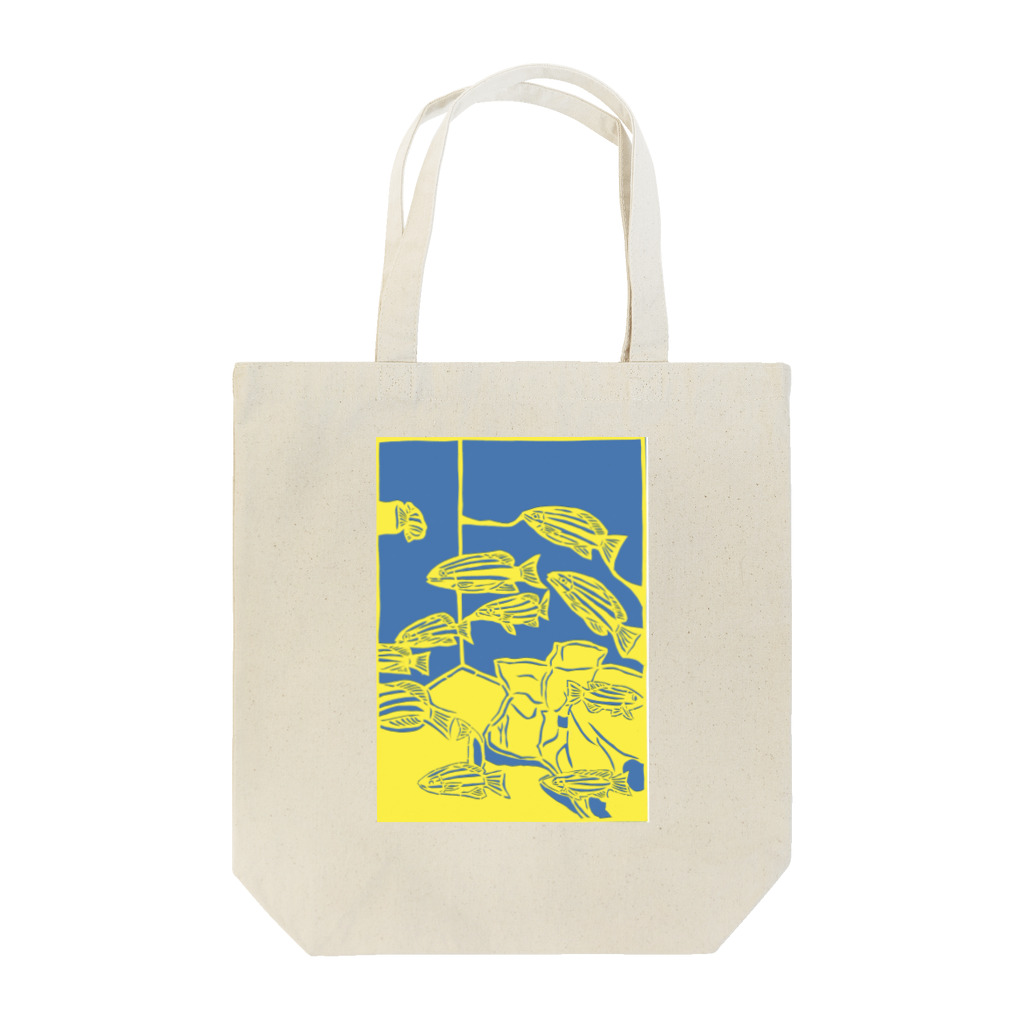 サカナオのヨスジフエダイ　切り絵 Tote Bag