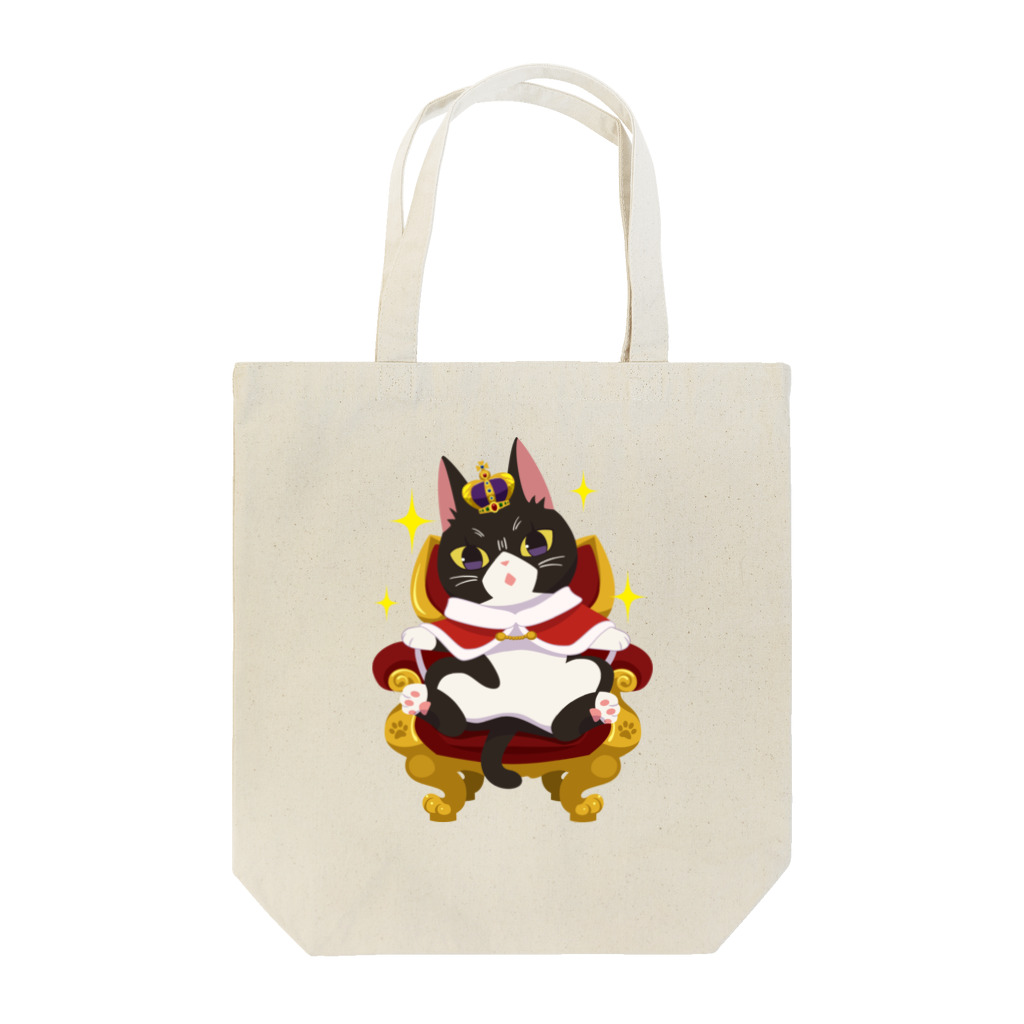 香山のおすまし猫　王様バージョン Tote Bag