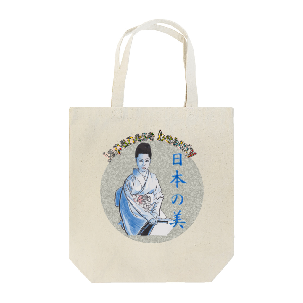 SO-yanのJapanese Beauty_振付師 Tote Bag