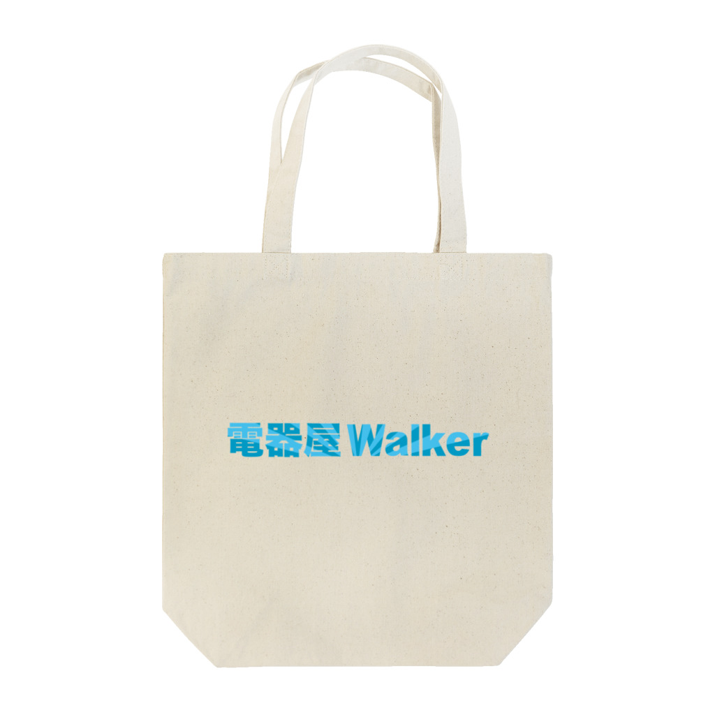 電器屋Walker 公式グッズの電器屋Walker フルカラーロゴグッズ Tote Bag
