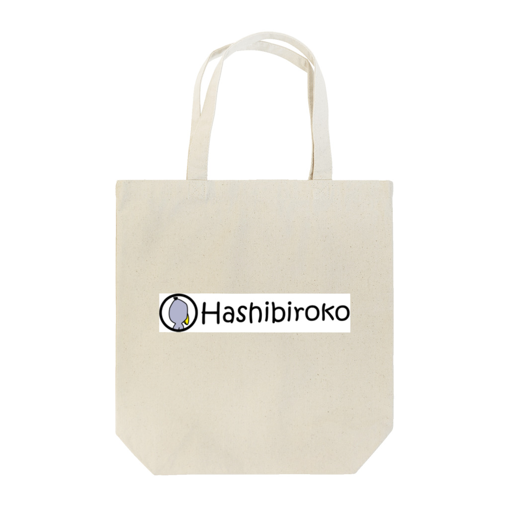 ハシビロコウさんグッズ販売★★ＦＡＮショップ★★のハシビロコウさんロゴ Tote Bag