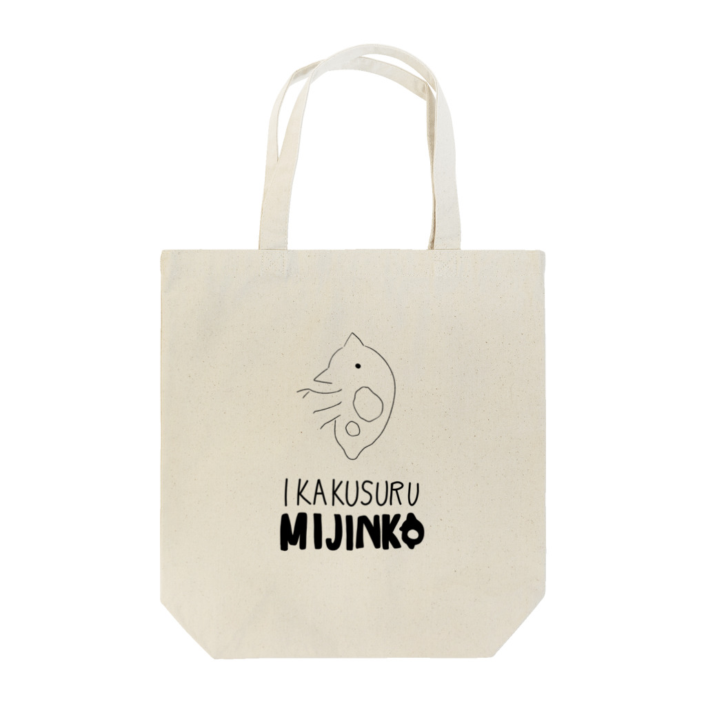 senriのいかくするミジンコ Tote Bag