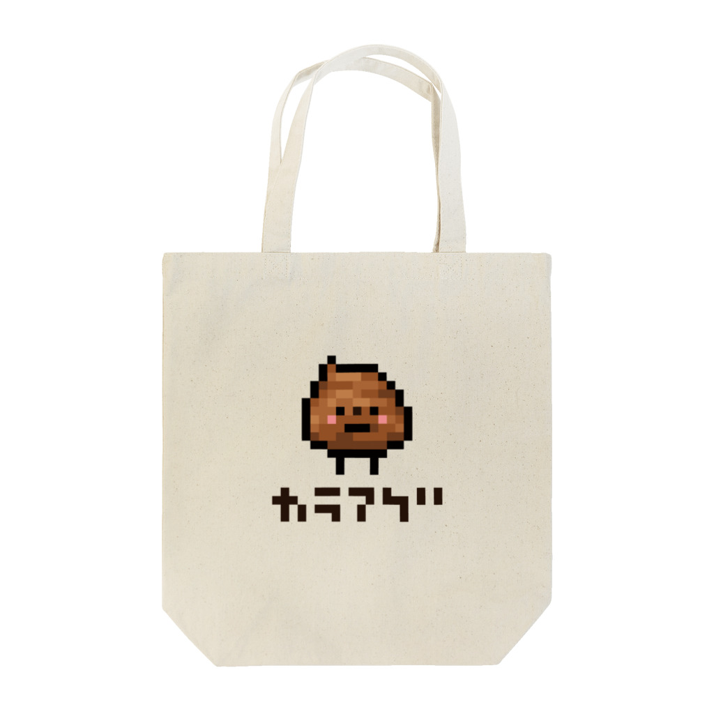 GRADUCAのPixelArt スシスッキー カラアゲ Tote Bag