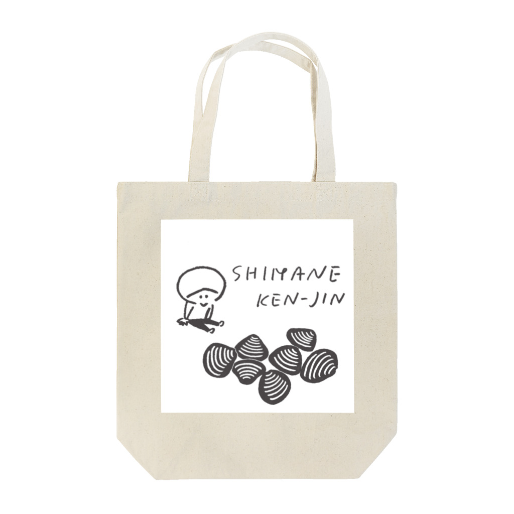 行くぜ！都道府県Tシャツの島根県人 Tote Bag