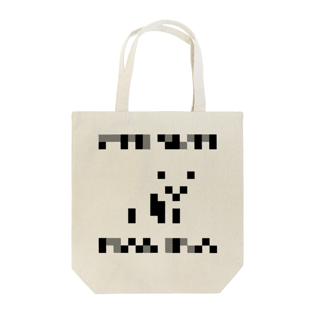 智叉猫のPANDA Tote Bag