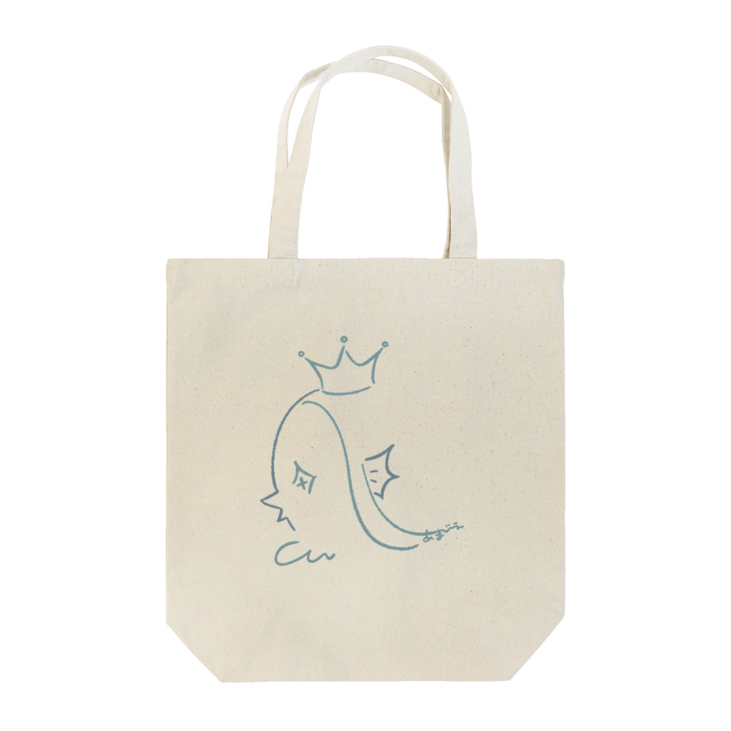 しきいろ(プレビューで見切れていたら修正致しますご連絡どうぞ！)のアマビエさん Tote Bag