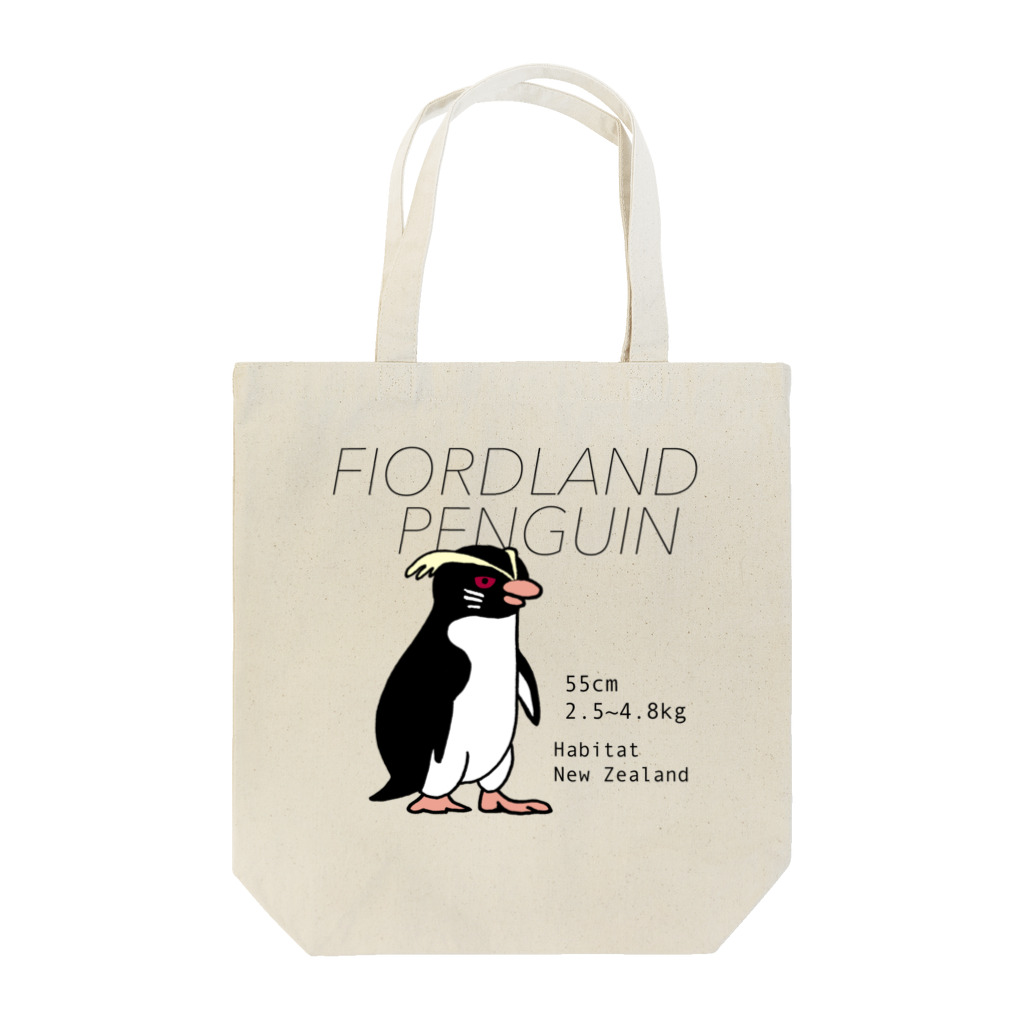空とぶペンギン舎のフィヨルドランドペンギン Tote Bag