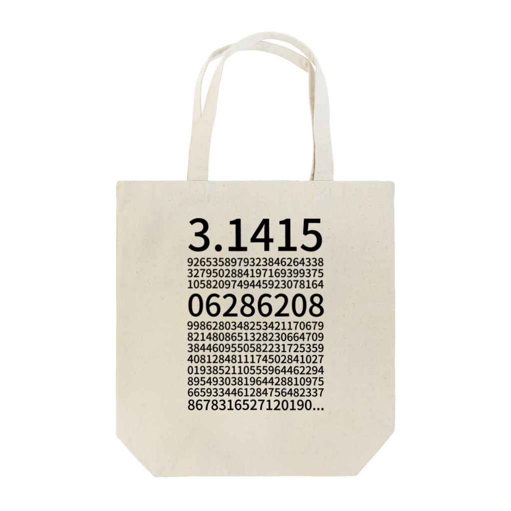 ねっこの円周率は突然に Tote Bag