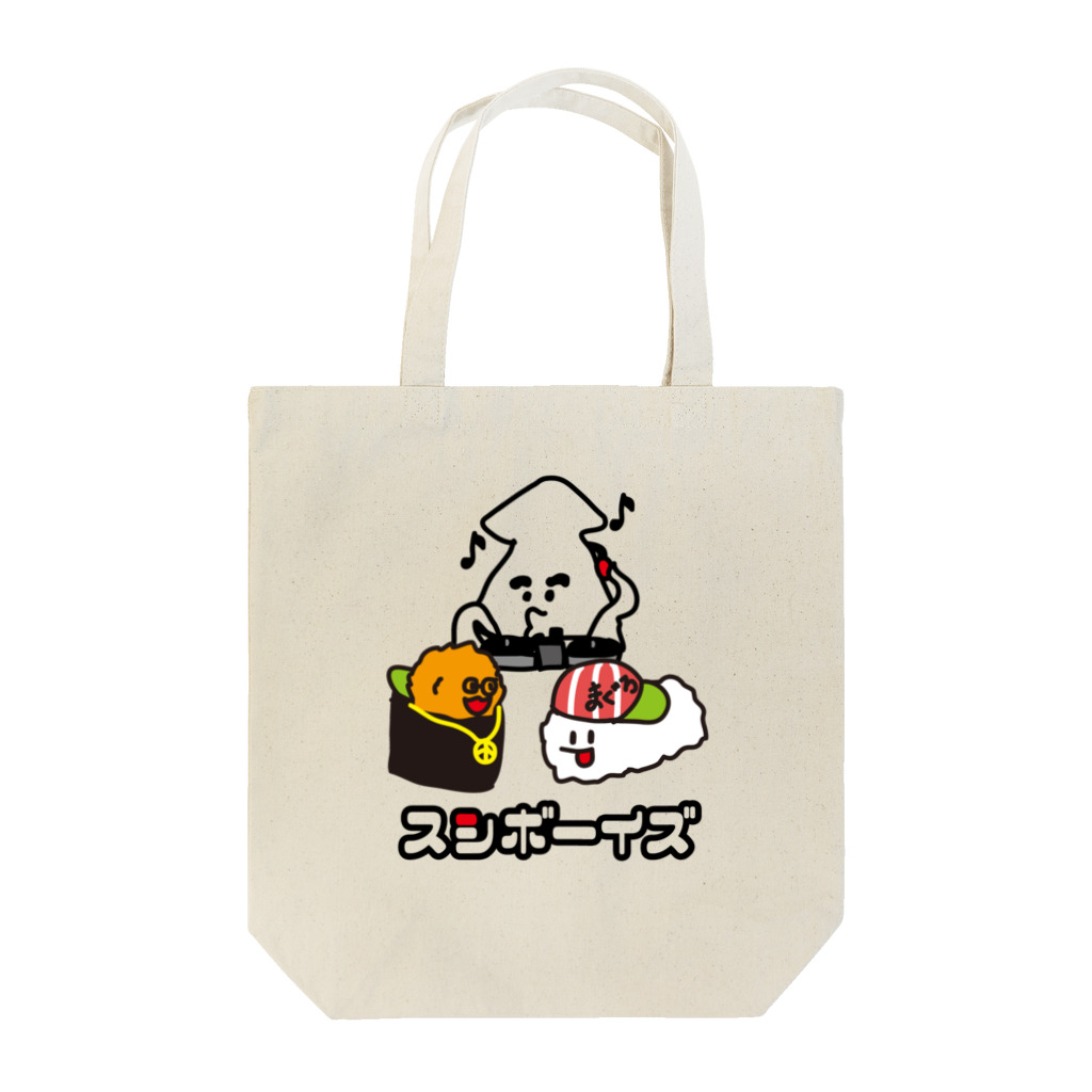 HSMT design@NO SK8iNGのスシボーイズ  Tote Bag
