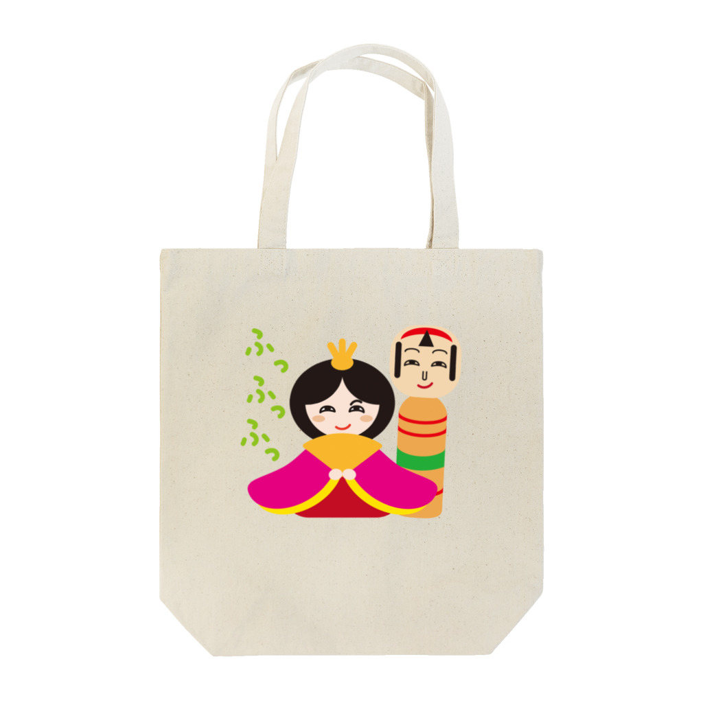 フォーヴァのこけしとお雛はん－hina doll and dolls of the world－お雛はんと世界の人形たち－ Tote Bag