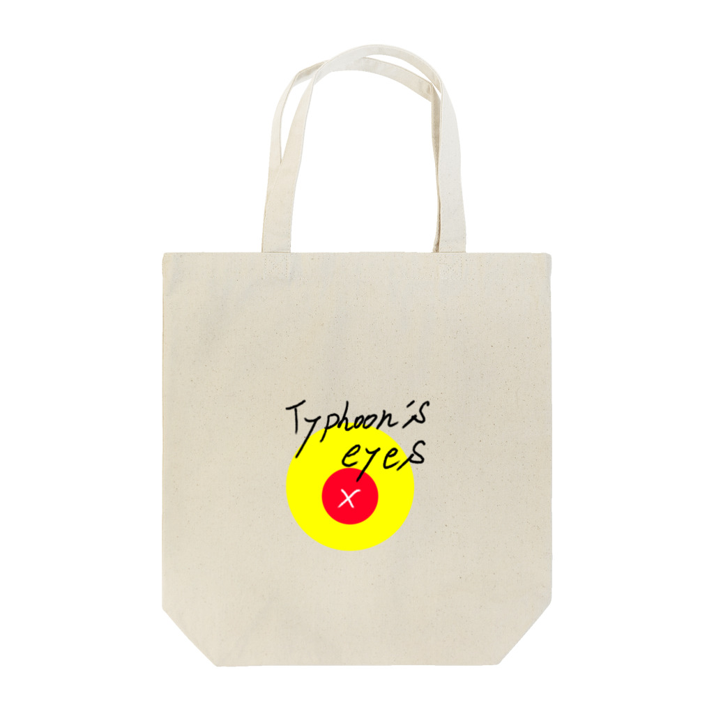 Venizakuraの台風の目 Tote Bag
