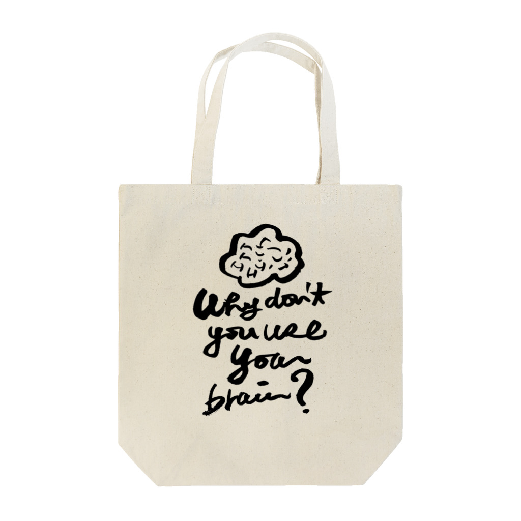 megumiillustrationのbrain Tote Bag