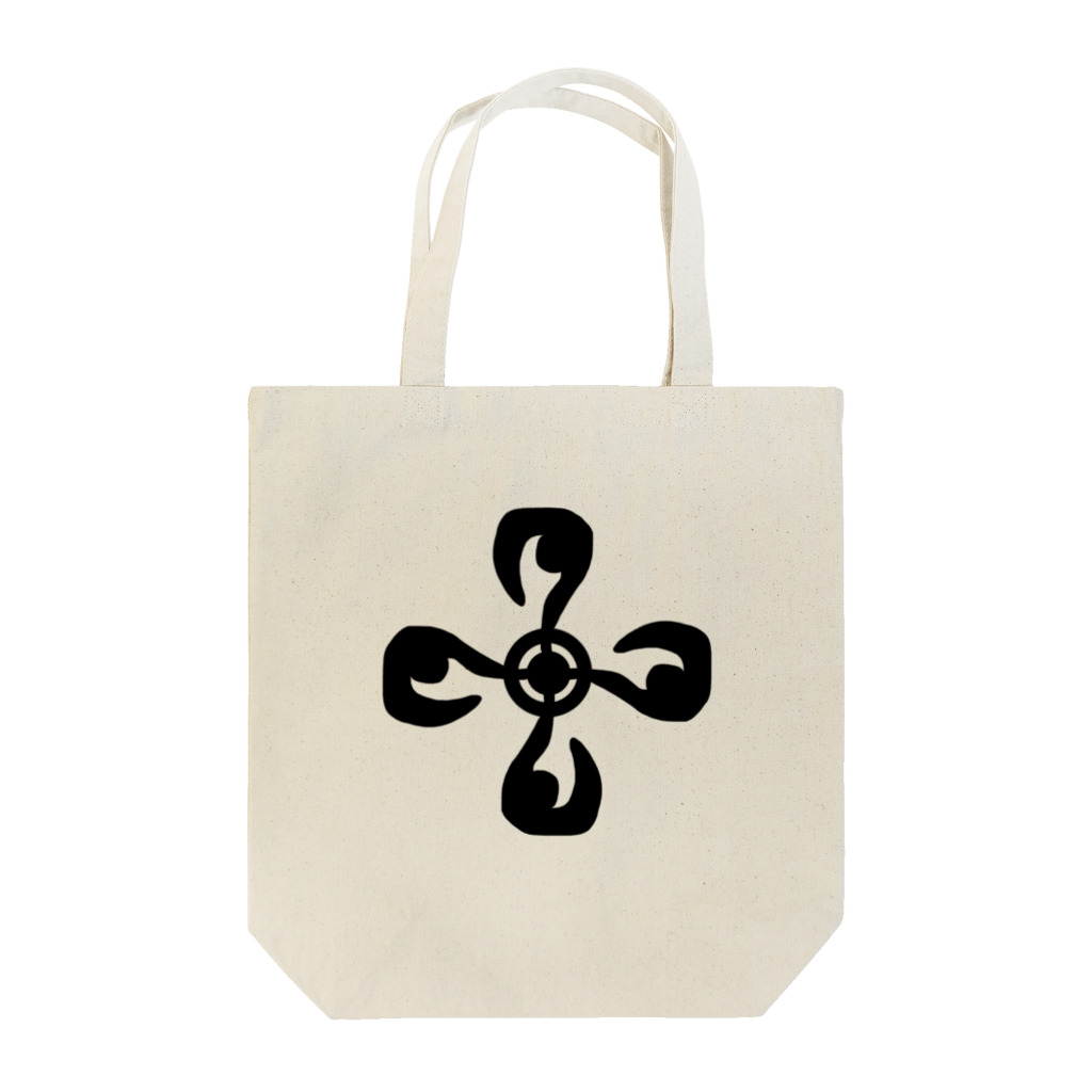 架守のかぎ針の十字 Tote Bag